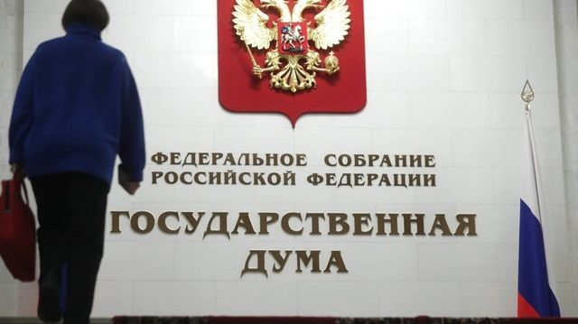 Новые правила заселения в отели, цифровой рубль и еще 14 законов с 1 сентября - NovostiRostov, 27.08.2026