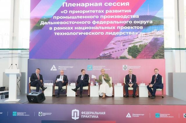 В ЕАО подвели итоги социально-экономического развития за год и первое полугодие - UssurMedia: Лента новостей, 29.08.2026