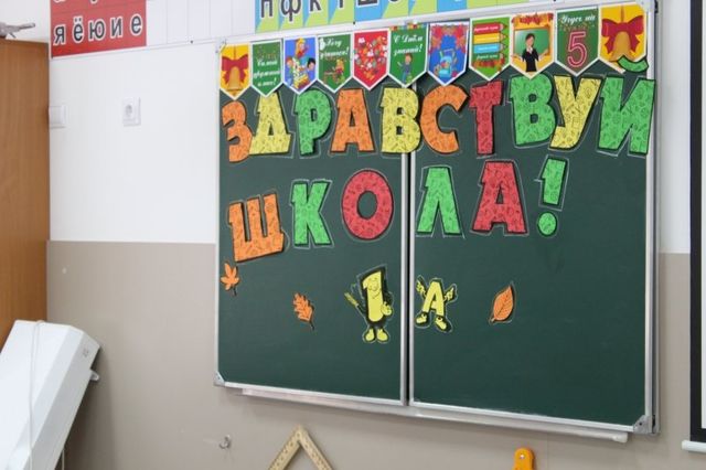 Родители, готовьтесь: с 1 сентября в школах все изменится - главные нововведения - UssurMedia: Лента новостей, 30.08.2026