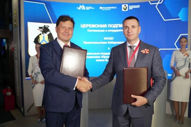 Президентская библиотека открыла фонды для жителей Хабаровского края - AmurMedia: Лента новостей, 03.09.2026