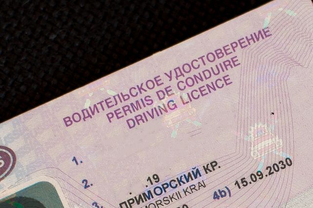 Права и СТС можно будет показывать с телефона — новые правила с 7 сентября - AmurMedia: Лента новостей, 03.09.2026