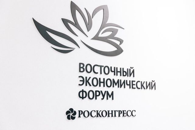 Количество форумов в стране можно сократить, но ВЭФ остается в повестке дня - PrimaMedia: Лента новостей, 04.09.2026