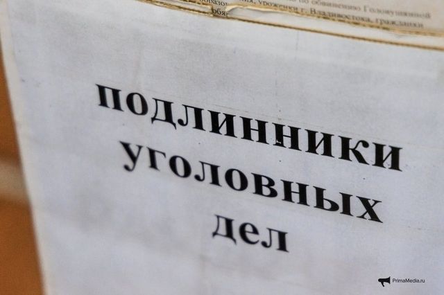 Дело о хищении 1,5 млрд рублей на химкомбинате "Бор" ушло в другой суд - PrimaMedia: Лента новостей, 10.09.2026