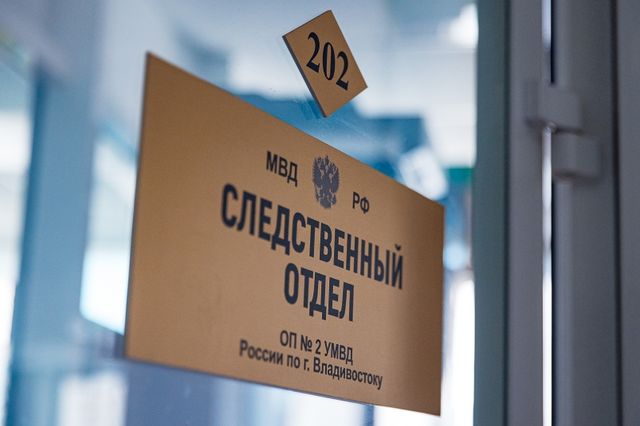 "Вас разыскивают": россиянам начали поступать строгие уведомления от МВД — с 5 сентября - UssurMedia: Лента новостей, 10.09.2026