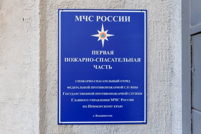 Три человека пострадали в ДТП и пожаре во Владивостоке за сутки - PrimaMedia: Лента новостей, 13.09.2026