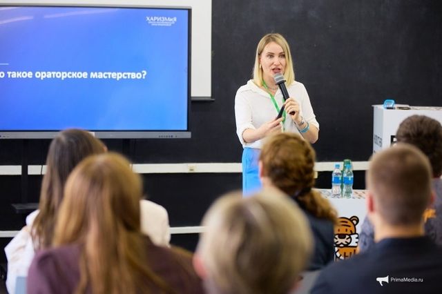 Лана Машукова назвала пять законов харизматичного оратора на "МедиаСаммите СПО" - UssurMedia: Лента новостей, 14.09.2026