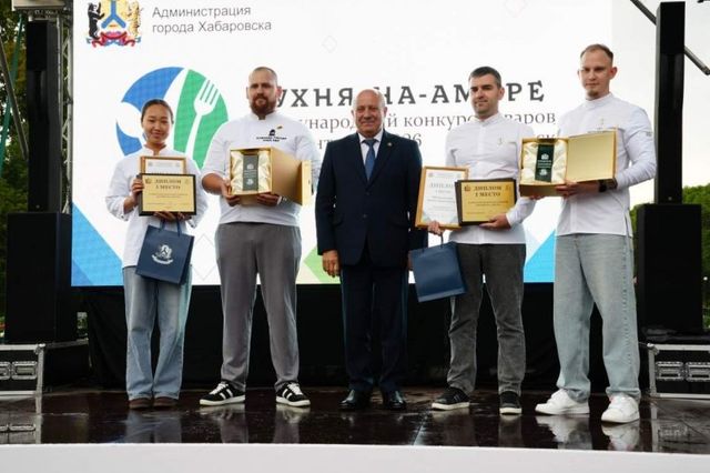 Две команды стали победителями конкурса "Кухня-на-Амуре" в Хабаровске - AmurMedia: Лента новостей, 15.09.2026