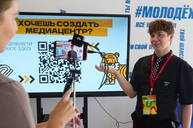 Второй "МедиаСаммит СПО" прошел в Приморье. Главное - UssurMedia: Лента новостей, 16.09.2026