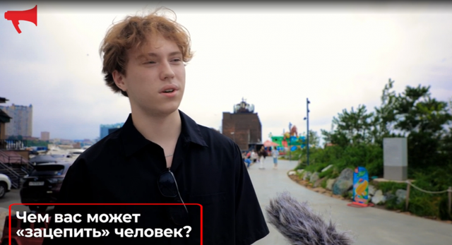 От цирка до Русского моста: жители Владивостока рассказали, где ищут знакомств и свиданий - PrimaMedia: Лента новостей, 19.09.2026