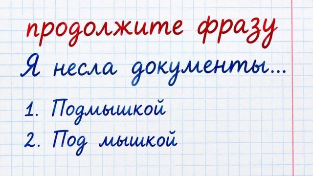 Ошибетесь в этом слове — учитель строго покачает головой: как все-таки правильно? - UssurMedia: Лента новостей, 22.09.2026