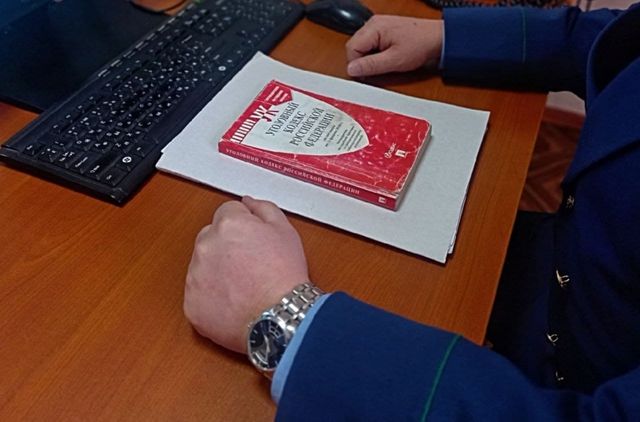 Группа подростков избила 14-летнюю девочку в Артёме - PrimaMedia: Лента новостей, 24.09.2026