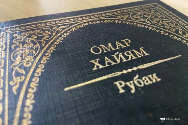 Одна фраза Хайяма в клочья разбивает сердце – что сказать женщине после 55 лет - PrimaMedia: Лента новостей, 24.09.2026