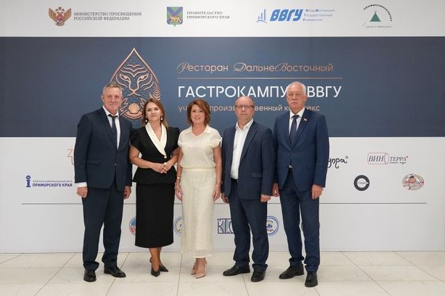 Во Владивостоке открылся Гастрокампус.ВВГУ Во Владивостоке открылся Гастрокампус.ВВГУ - PrimaMedia: Лента новостей, 25.09.2026