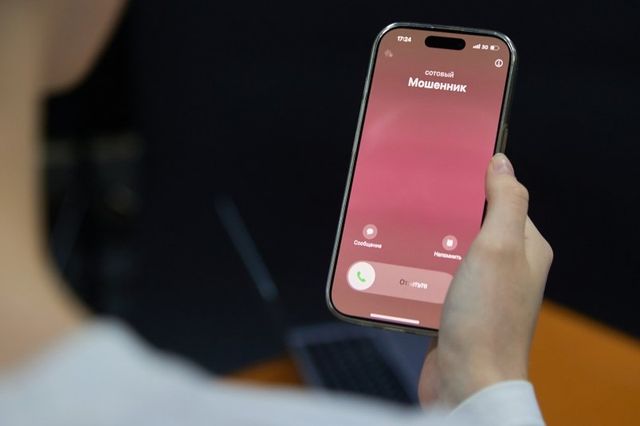 Пенсионер из Приморья лишился более полумиллиона рублей из-за фейковых инвестиций - PrimaMedia: Лента новостей, 27.09.2026