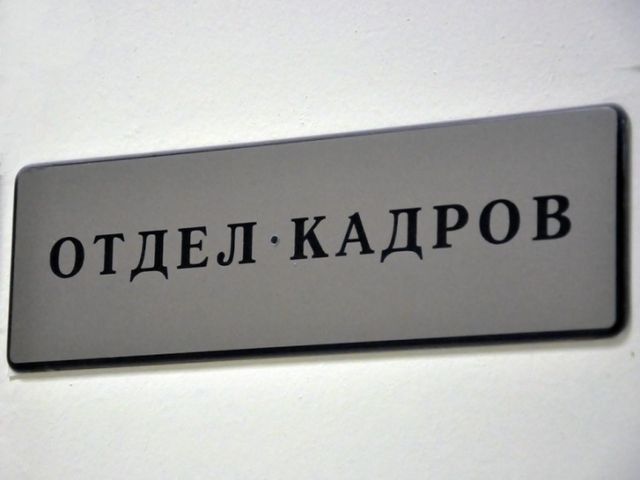 Почти 13 тысяч вакансий без опыта работы доступны соискателям в Приморье - PrimaMedia: Лента новостей, 02.10.2026