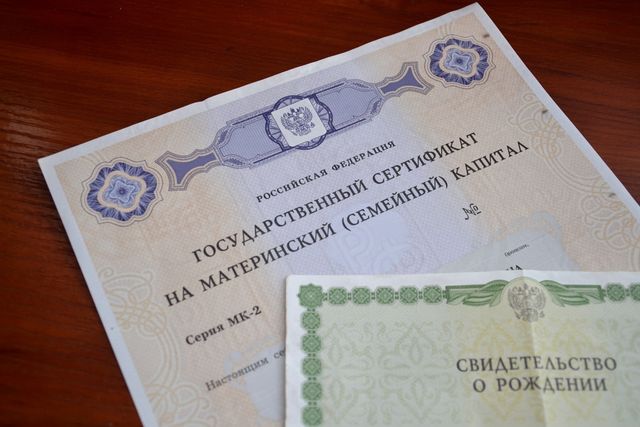 Эксперт рассказал, как использовать маткапитал на образование - AmurMedia: Лента новостей, 06.10.2026