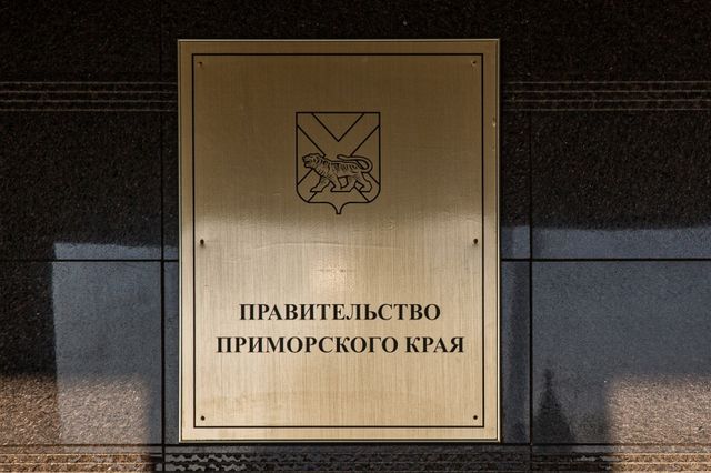 В Приморье могут запретить продажу вейпов и расширить ограничения на торговлю табаком - PrimaMedia: Лента новостей, 07.10.2026