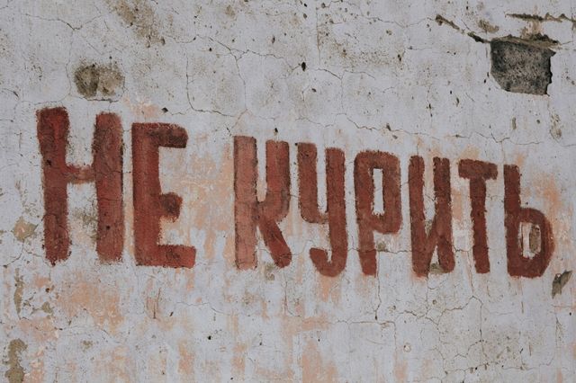 В Приморье хотят запретить продажу вейпов на пять лет - UssurMedia: Лента новостей, 07.10.2026