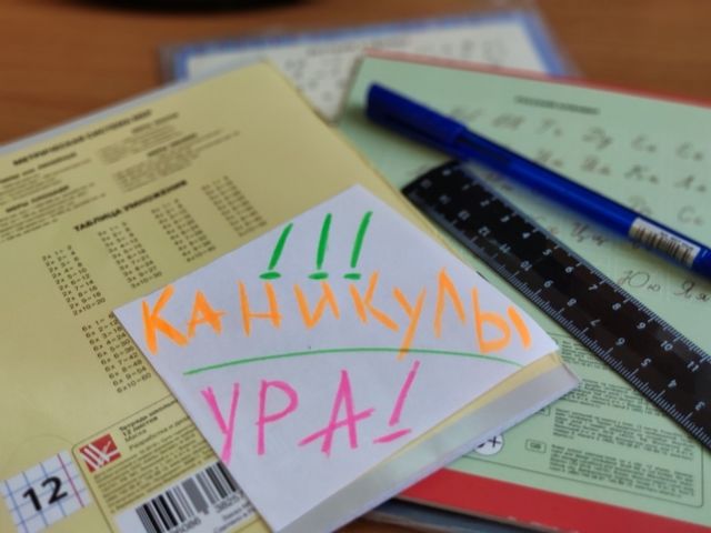 Школьников ждут самые длинные каникулы за 10 лет Школьников ждут самые длинные каникулы за 10 лет - PrimaMedia: Лента новостей, 07.10.2026
