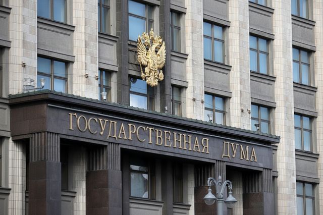 Госдума может ужесточить наказание за вывод денег за рубеж - SochiMedia, 08.10.2026