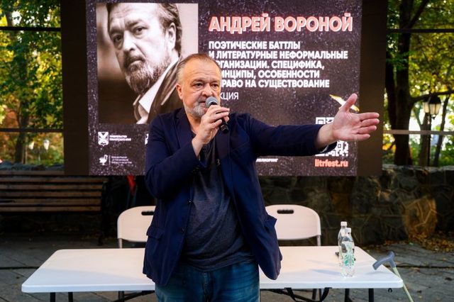 Легенда литературного андерграунда Владивостока Андрей Вороной провел лекцию на "ЛиТРе" - NakhodkaMedia: Лента новостей, 11.10.2026