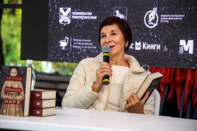 "Мне нужно было полюбить героиню": роман о Владивостоке 1920-х представили на "ЛиТРе" - UssurMedia: Лента новостей, 11.10.2026