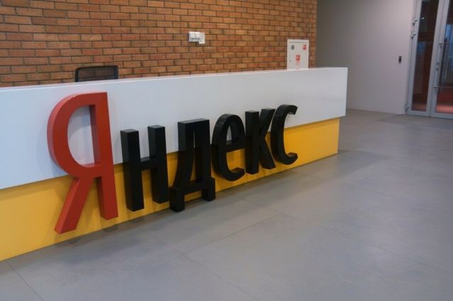 Такси, "Алиса", "Кинопоиск": сервисы "Яндекса" выходят из строя после удара БПЛА - SochiMedia, 11.10.2026