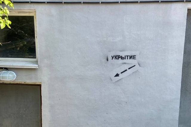 Надписи "УКРЫТИЕ" появились на домах Владивостока — что это значит и кого они напугали - PrimaMedia: Лента новостей, 12.10.2026