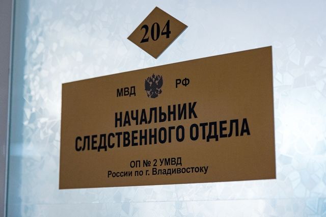 Охрана супермаркета избила парня с инвалидностью во Владивостоке - PrimaMedia: Лента новостей, 13.10.2026