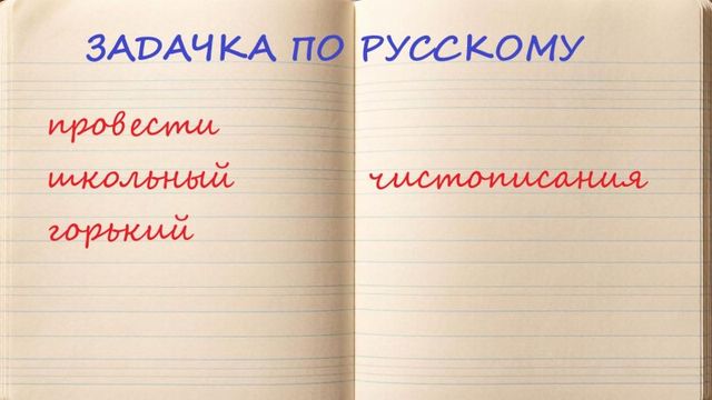 Тест на гибкость ума: докажите, что ваш мозг не закостенел - AmurMedia: Лента новостей, 13.10.2026