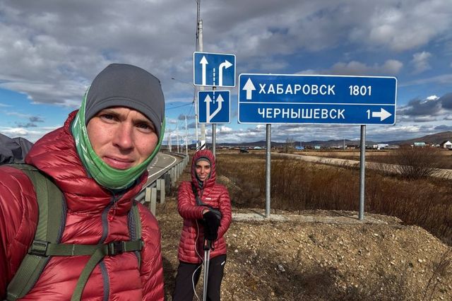 Семейной паре, которая идёт пешком из Москвы, осталось "совсем чуть-чуть" до Владивостока - NakhodkaMedia: Лента новостей, 15.10.2026