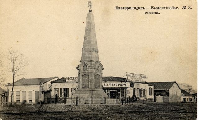 16 октября 1999 года в Краснодаре открыли обелиск в честь Кубанского казачьего войска - KrasnodarMedia, 16.10.2026