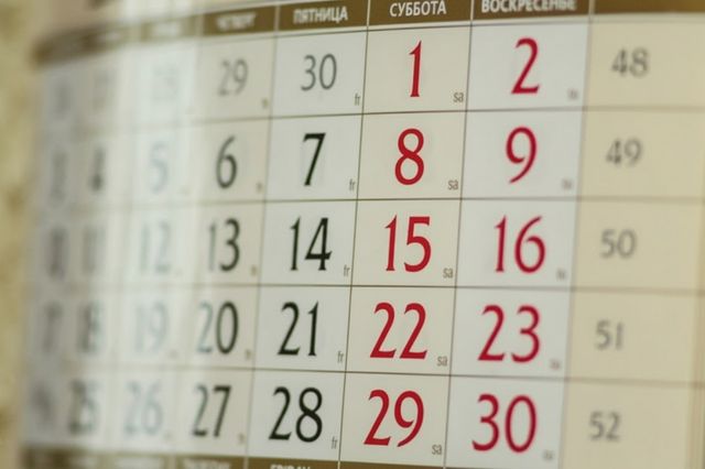 Рабочий календарь-2027: семь сокращенных недель и 118 выходных - KrasnodarMedia, 17.10.2026