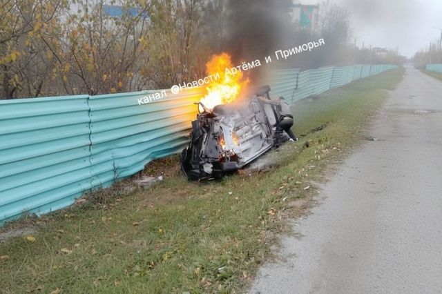 Три машины столкнулись в Артеме — один автомобиль загорелся - PrimaMedia: Лента новостей, 18.10.2026