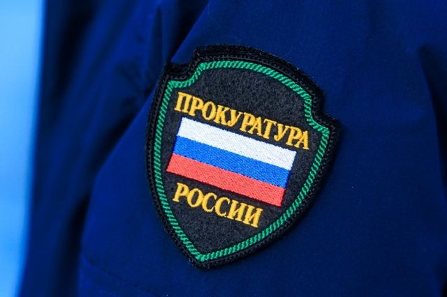 Прокуратура взялась за дело о нападении на подростка в Находке - NakhodkaMedia: Лента новостей, 19.10.2026