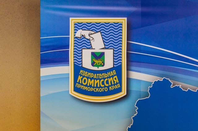 "Справедливая Россия" отправляет своего политтехнолога в Избирком Приморья - PrimaMedia: Лента новостей, 19.10.2026