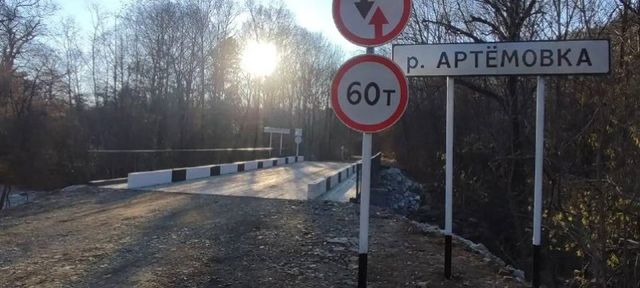 Аварийный мост между Многоудобным и Отрадным в Приморье заменили на новый - PrimaMedia: Лента новостей, 20.10.2026