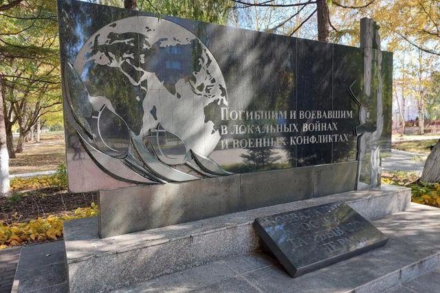 Утраченный декор памятника воинам-интернационалистам восстановили в Уссурийске Утраченный декор памятника воинам-интернационалистам восстановили в Уссурийске - UssurMedia: Лента новостей, 21.10.2026