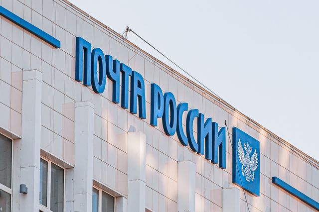 Комиссия за оплату ЖКХ на Почте РФ – меняются правила приема платежей - PrimaMedia: Лента новостей, 21.10.2026
