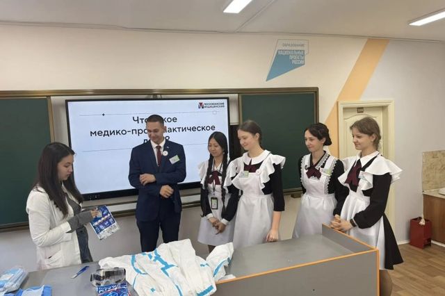Школьники Уссурийска узнали о работе врачей-эпидемиологов и гигиенистов - UssurMedia: Лента новостей, 22.10.2026