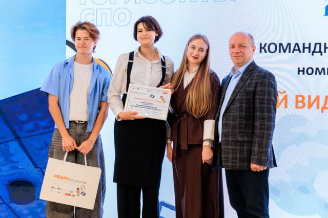 Победителей и лауреатов конкурса "МедиаГоризонты СПО" наградили в Приморье - NakhodkaMedia: Лента новостей, 22.10.2026