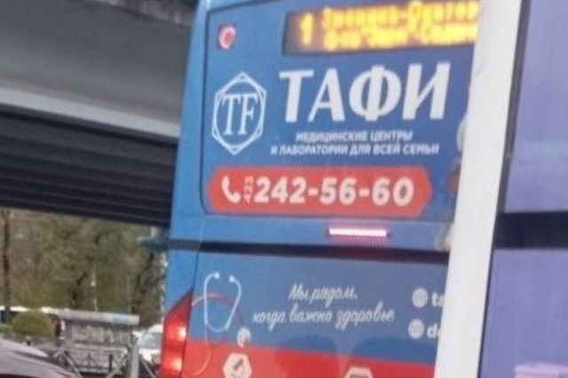 "Пассажиры в шоке": выходка водителя автобуса "ошарашила" владивостокцев - NakhodkaMedia: Лента новостей, 23.10.2026