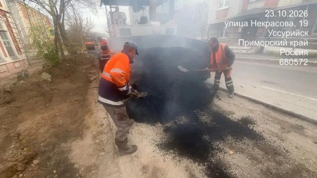 В Уссурийске восстанавливают дороги после ремонта теплосетей - UssurMedia: Лента новостей, 24.10.2026