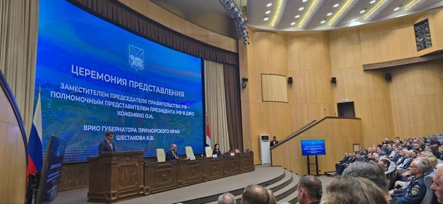 Константин Шестаков ускоренно приступил к обязанностям врио губернатора Приморья - PrimaMedia: Лента новостей, 24.10.2026