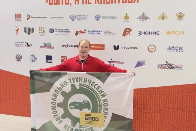 "Зажечь веру в себя": уссуриец вышел в финал конкурса наставников России - UssurMedia: Лента новостей, 25.10.2026
