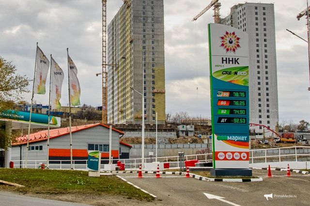 Рост до трёх рублей: как изменились цены на топливо во Владивостоке - PrimaMedia: Лента новостей, 28.10.2026