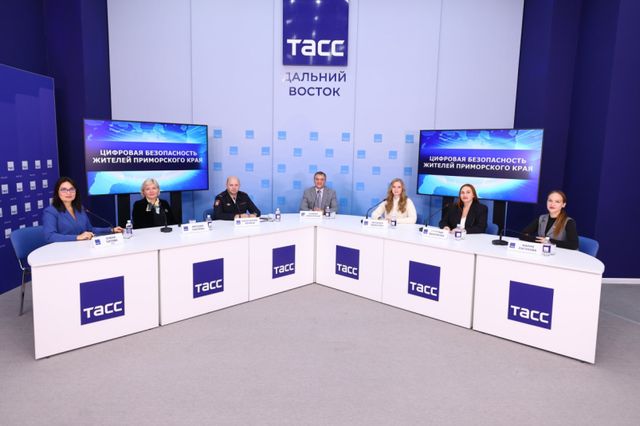 Приморье против киберугроз: что обсудили бизнес и власть для защиты пользователей - AmurMedia: Лента новостей, 29.10.2026