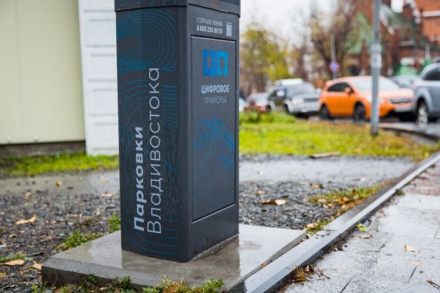 В Сочи штрафы за неоплату парковки обогнали доходы от самих автостоянок - KrasnodarMedia, 29.10.2026