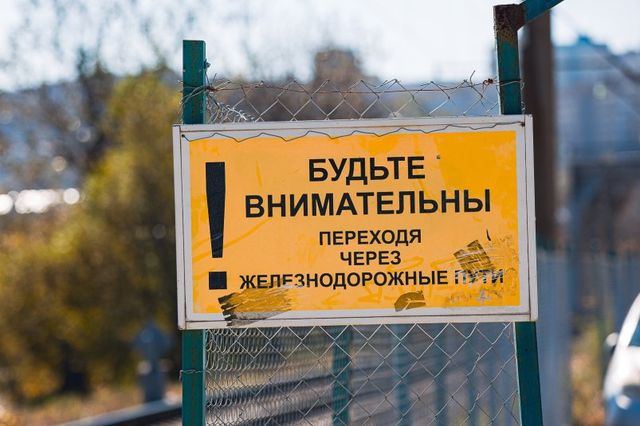Подросток пострадал от удара током на железной дороге в Уссурийске - UssurMedia: Лента новостей, 31.10.2026