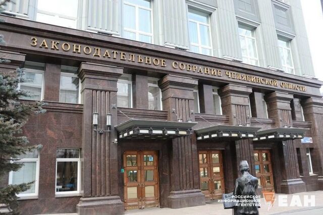 Место Лантратовой в Госдуме занял вице-спикер заксобрания Челябинской области -  ЕАН. Европейско-Азиатские Новости, 27.05.2026